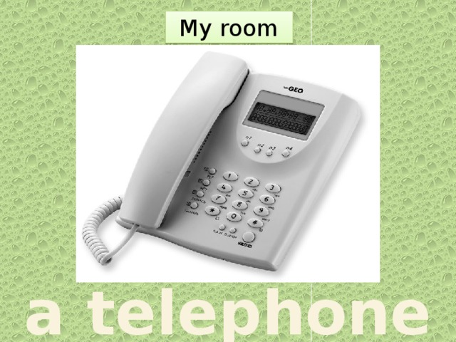 My room       a telephone