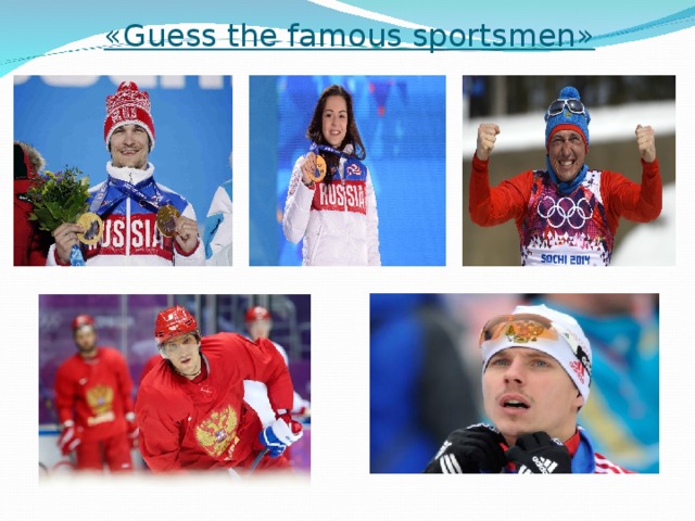 « Guess the famous sportsmen »  