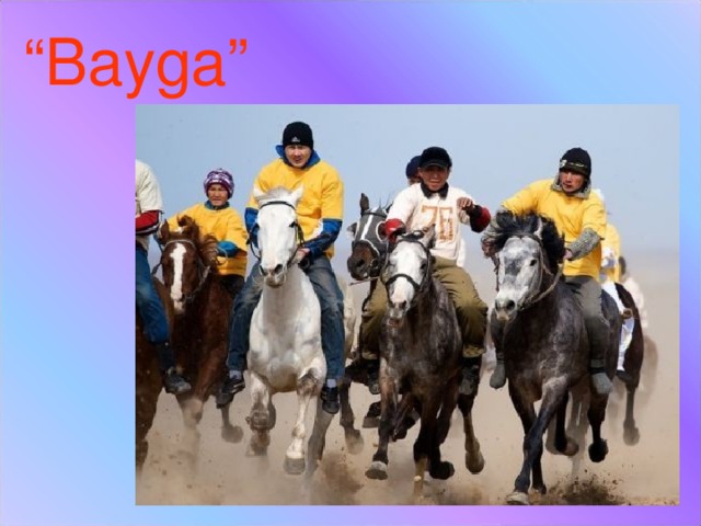 “ Bayga ”