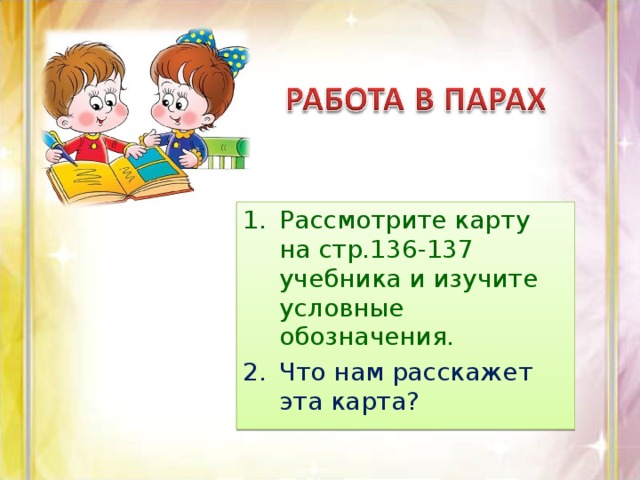 Литература волгоградской области презентация