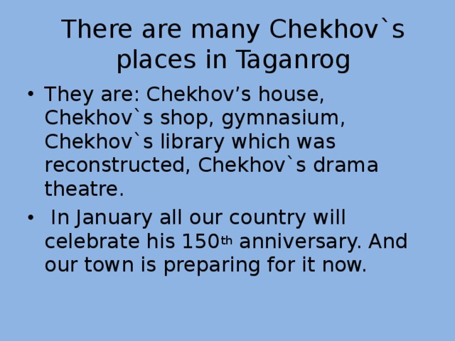 There are many Chekhov`s places in Taganrog