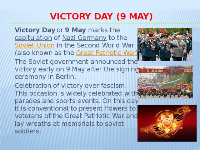 Victory Day (9 May)