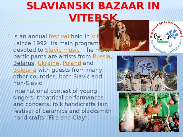 Slavianski Bazaar in Vitebsk