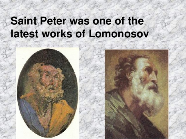 Saint Peter was one of the latest works of Lomonosov