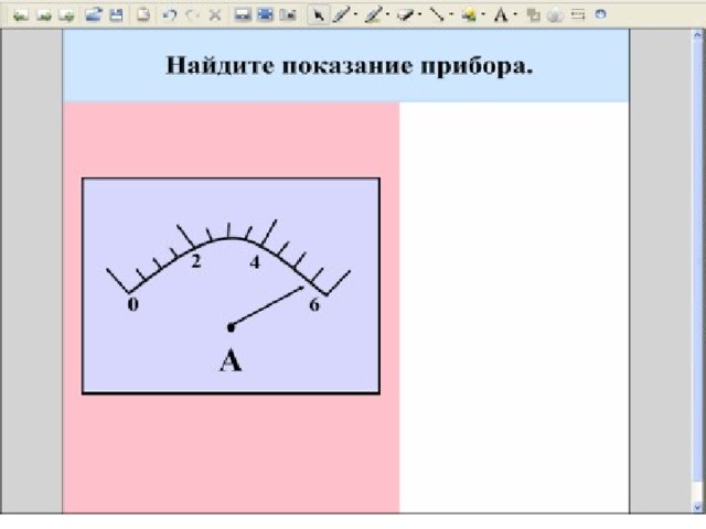 Программа для измерения силы удара по мячу на айфон