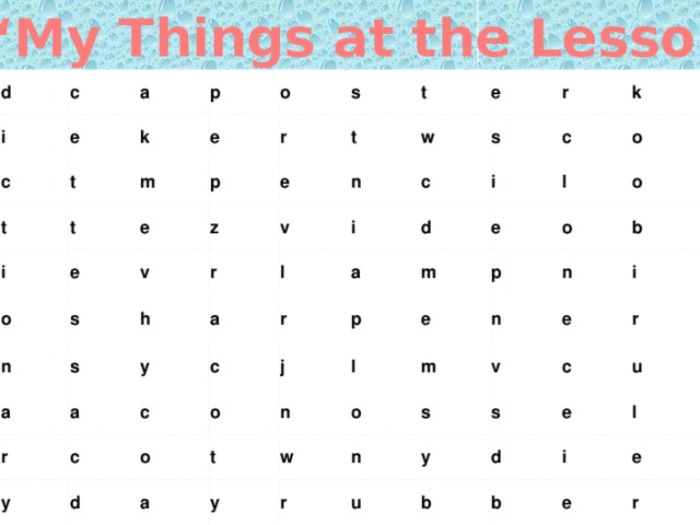 “ My Things at the Lesson” d c i a c e p t t k m i t e o o e s p e r v z n s t t e h a n e v s r w y l a s r r i c a c c c y r i k a d c d o o e o l j m p n o a e l t o p n b o n y m w n r e i s v c u s y r u b e d i l b e e r