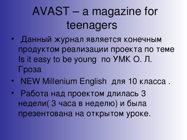 AVAST – a magazine for teenagers