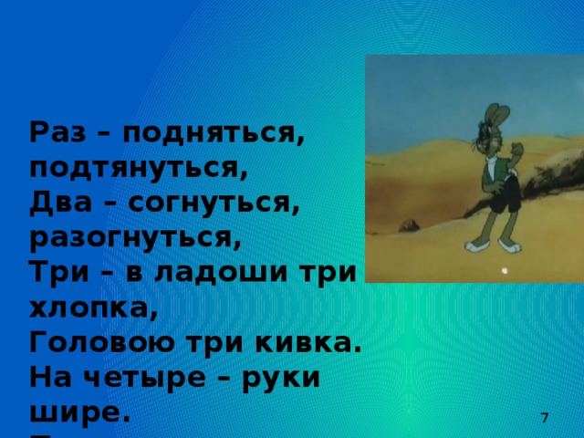 Нахождение однозначного частного 3 класс 21 век презентация