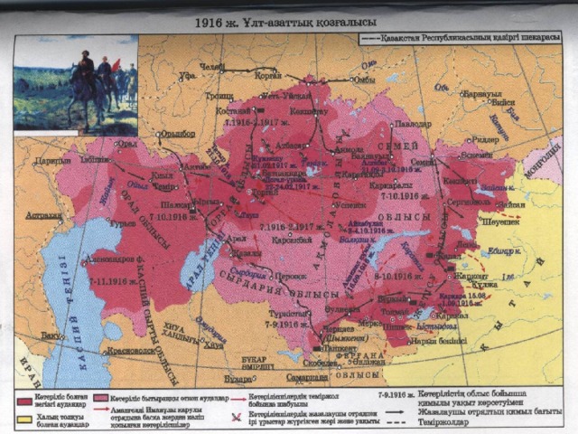 . 1916 жылғы ұлт-азаттық қозғалыс картасы.