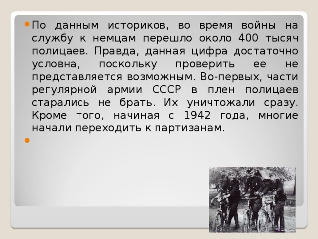 Цепочка схема локальных конфликтов приведших к первой мировой войне начиная с 1905