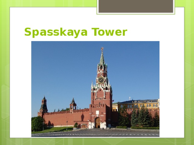 Spasskaya Tower