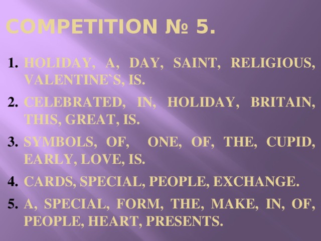 COMPETITION № 5.