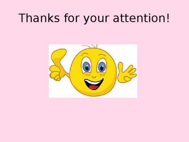Fun thank you. Thanks for your attention. Thank you for attention. Thanks for your attention анимация. Гифка thanks for your attention.