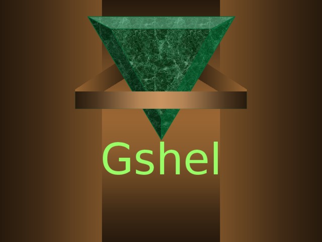 Gshel