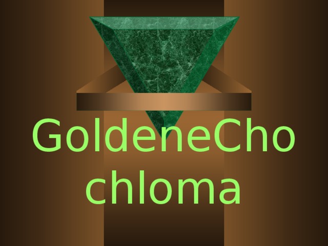 GoldeneChochloma