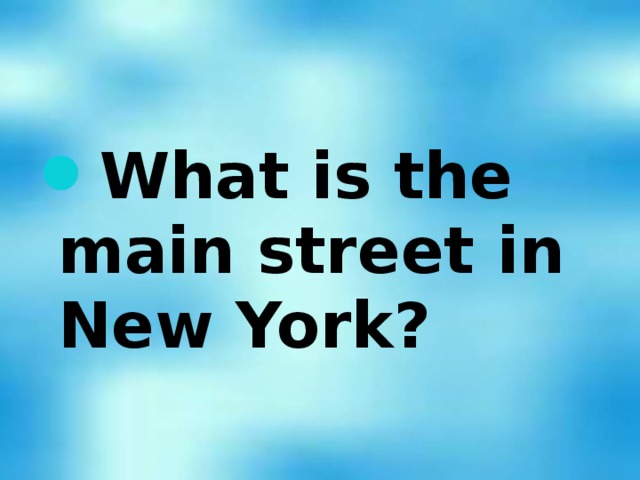 What is the main street in New York?
