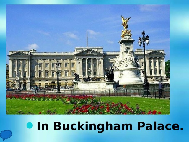 In Buckingham Palace.