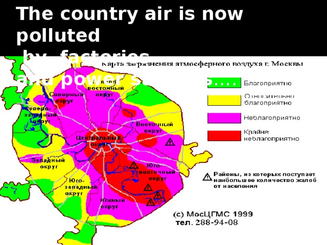 The country air is now polluted  by factories and power stations ….
