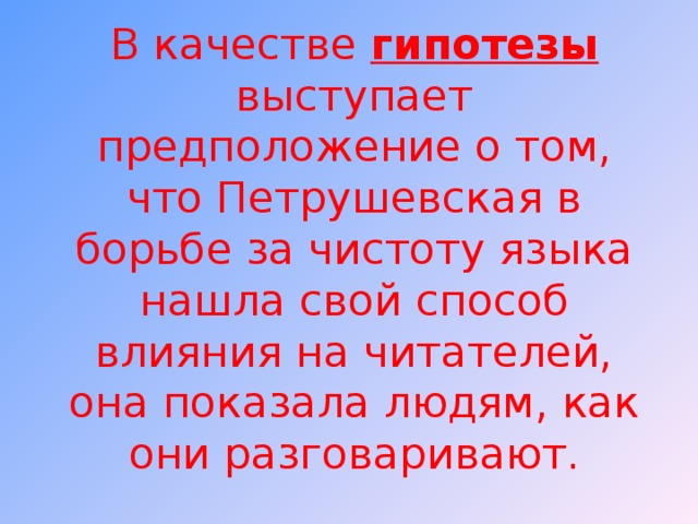 Проверялась гипотеза о том что выбор хобби спорт компьютер искусство зависит от пола