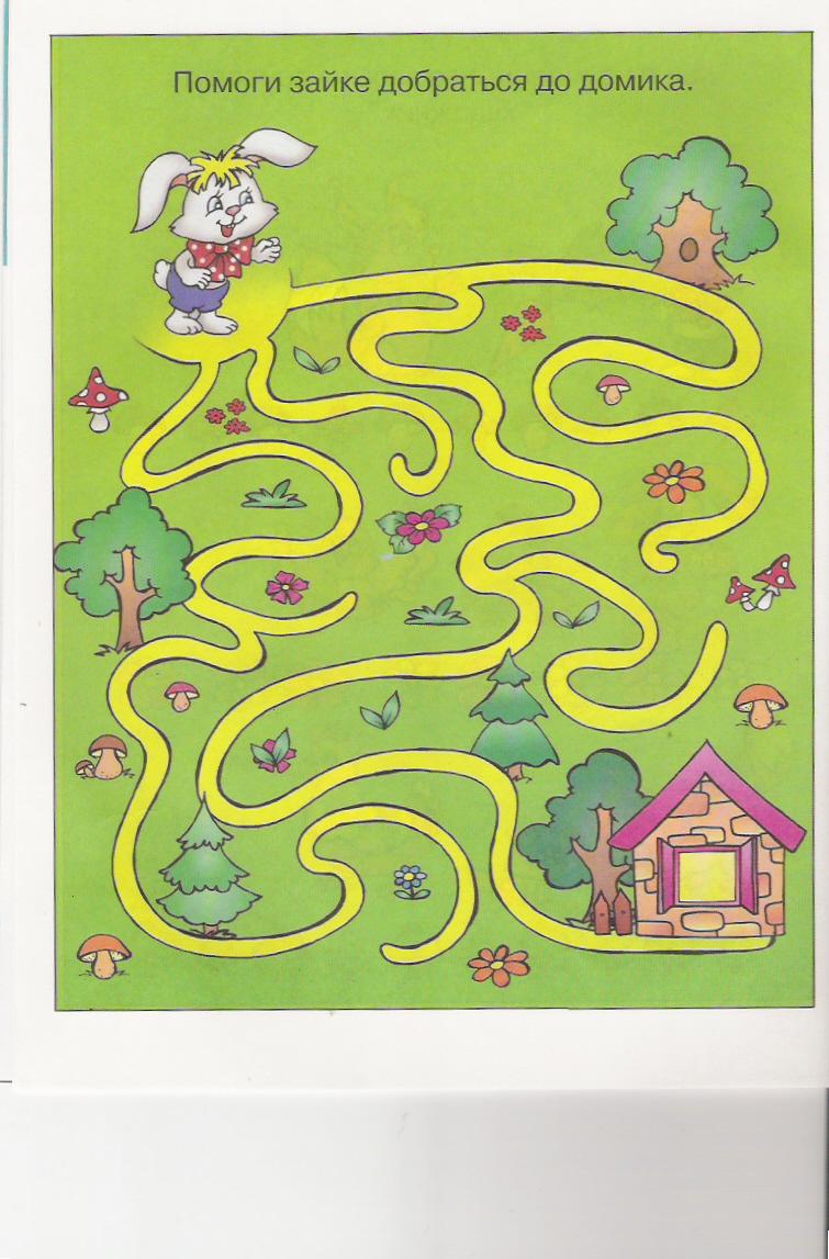Зайчик пути. Дорожки лабиринты для малышей. Дорожка к домику. Игра Найди дорогу к домику. Лабиринт с зайцем для детей.