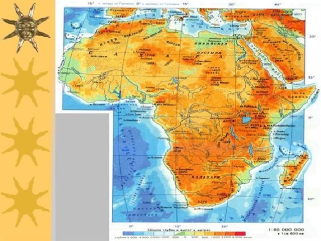 Физическая карта Африки