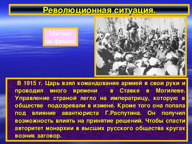 10 тысяч русских военнопленных, захваченных  в Галиции. Австрийские военнопленные под конвоем сербов