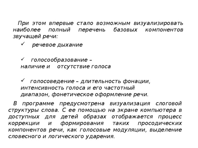 Укажите наиболее полный перечень основных элементов персонально го компьютера правильный ответ