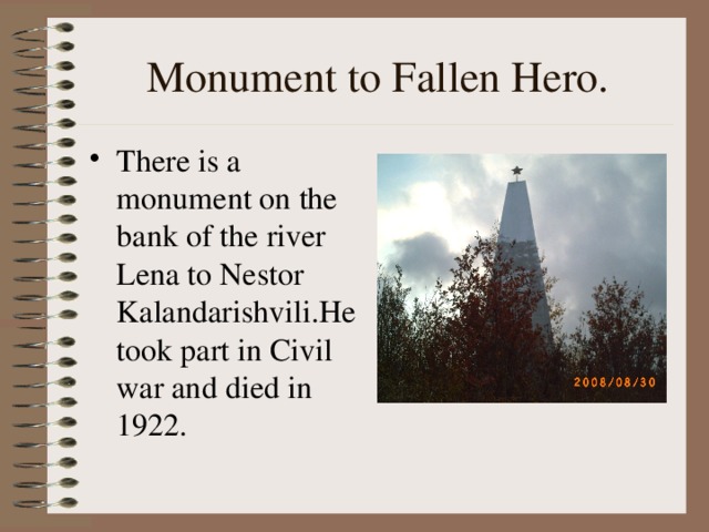 Monument to Fallen Hero.