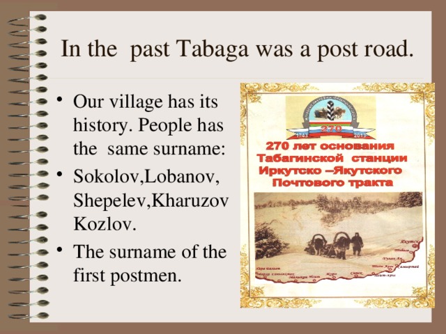 In the past Tabaga was a post road.