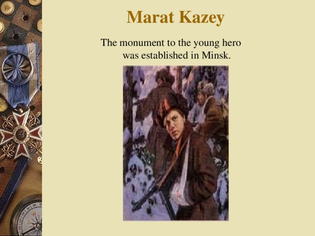 Marat Kazey   The monument to the young hero was established in Minsk.