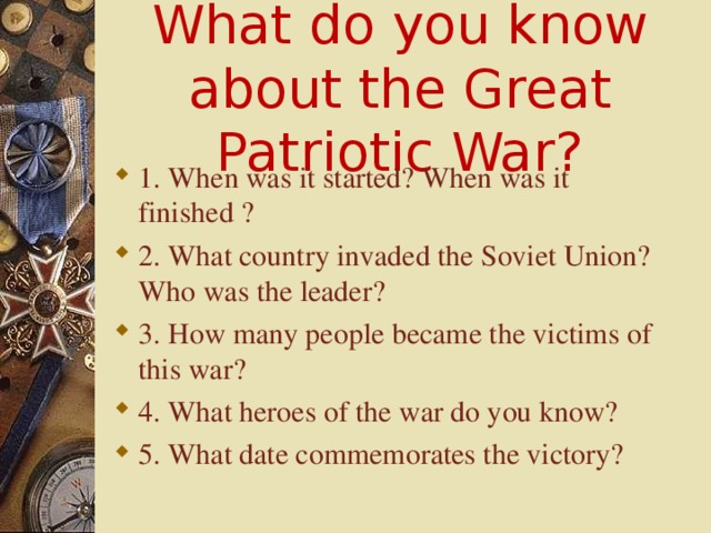 What do you know about the Great Patriotic War?