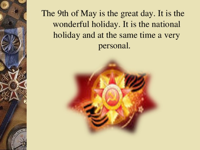 9th may victory day. 9th of May. In the 9th of May. 9 May poem. The 9th of May pic.