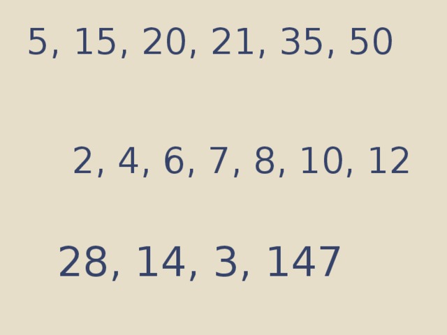 5, 15, 20, 21, 35, 50  2, 4, 6, 7, 8, 10, 12 28, 14, 3, 147