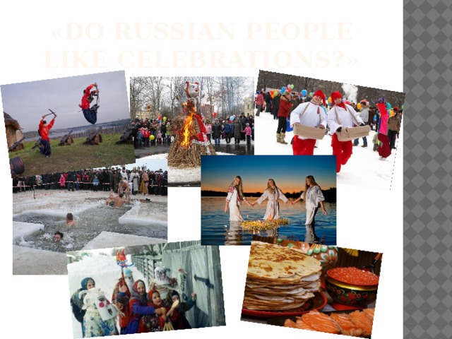 «Do Russian people like celebrations?»