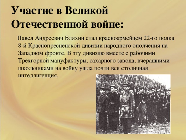 Составьте план ответа по теме ставропольский калмыцкий полк в отечественной войне 1812