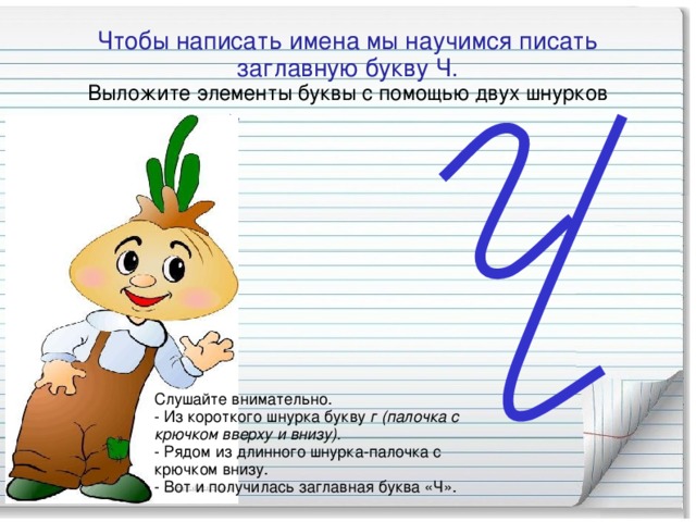 Notepad первая буква заглавная