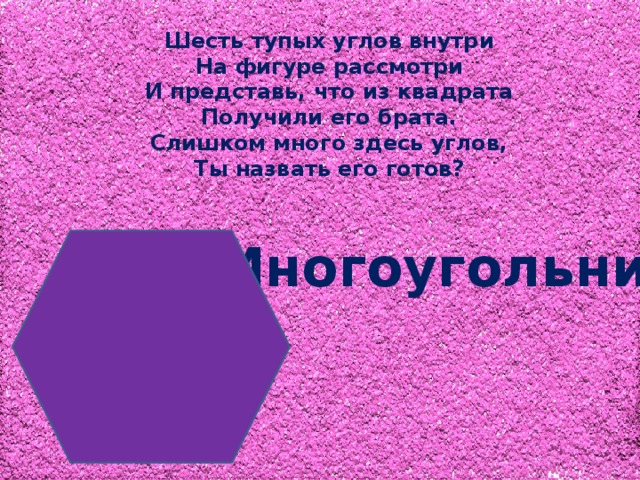 Роль дает статическое изображение предмета социологии а статус динамическое