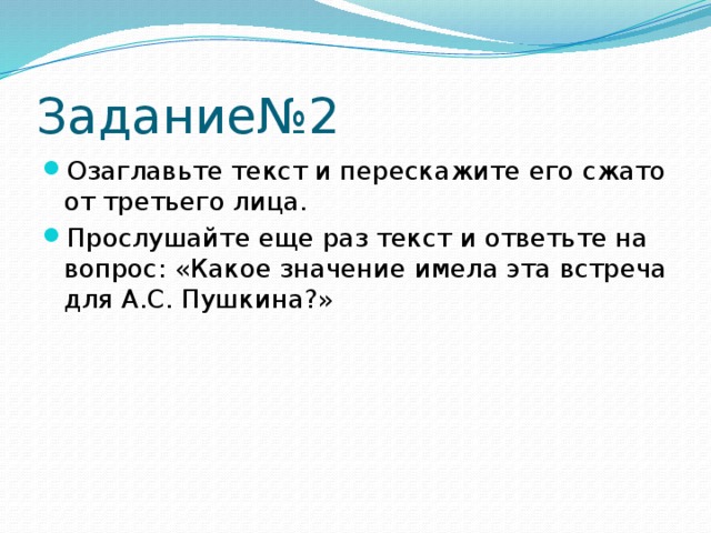 Изложение привычной суете и занятости