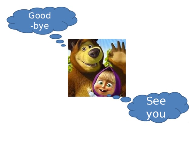 Good -bye See you