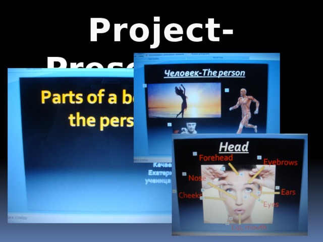 Рroject- Presentation