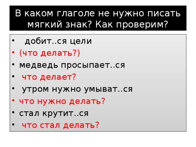 Как правильно пишется наверно или наверное