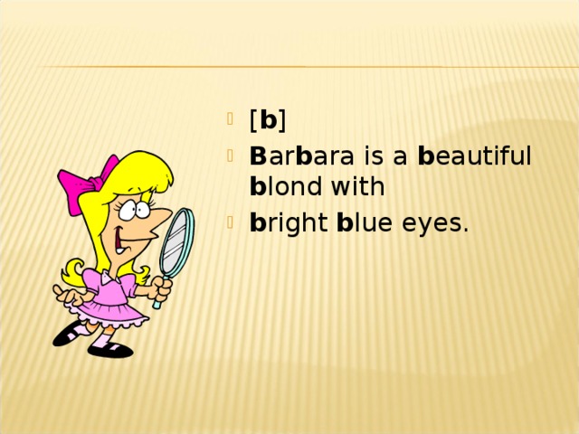 [ b ] B ar b ara is a b eautiful b lond with b right b lue eyes.