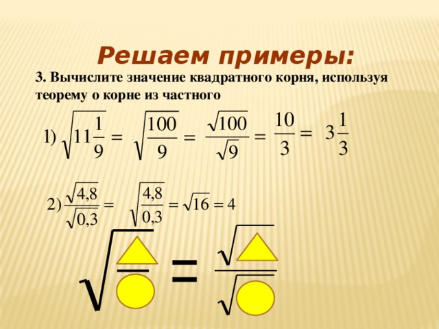 Используя рисунки решите какие еще условия опыта учел федор чтобы получить такие результаты