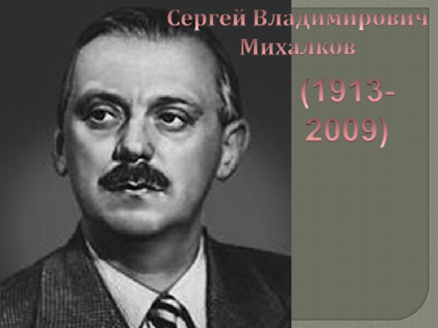 Рассказы о баснописцах литературоведы 6 класс проект