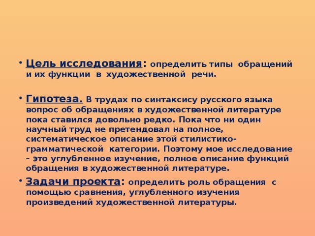 Укажите какой из жанров не относится к образцам академического красноречия