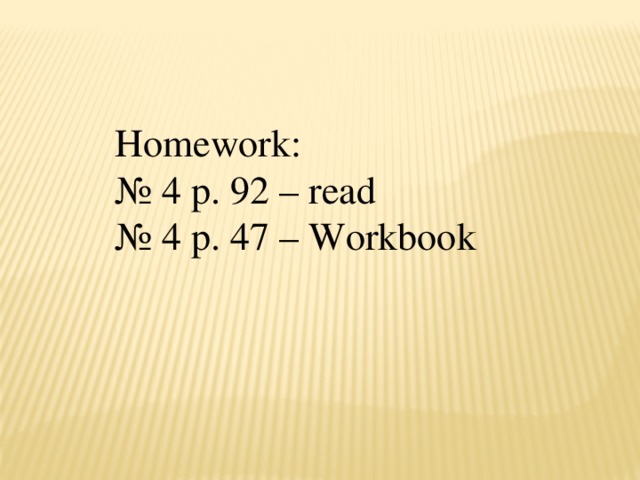 Homework: № 4 p. 92 – read № 4 p. 47 – Workbook
