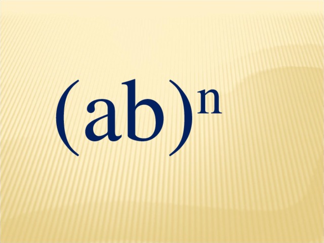 ( ab ) n