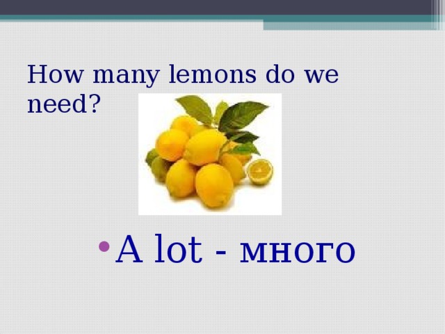 How many lemons do we need?