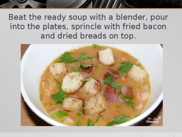 Beat the ready soup with a blender, pour into the plates, sprincle with fried bacon and dried breads on top.