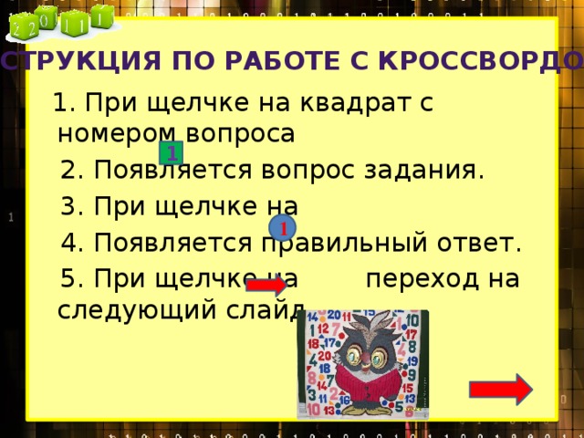 Появятся как правильно